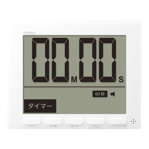 大画面時計付タイマー　グロッサ