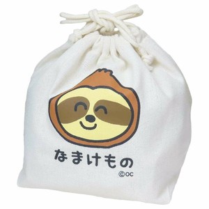 【巾着袋】おえかきさん きんちゃくポーチ なまけものさん