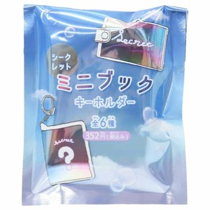 【キーホルダー】シークレットミニブックキーホルダー 全6種