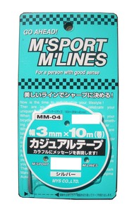 カジュアルテープ SI 3mm MM-04