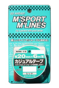 カジュアルテープ RE 20mm MM-18