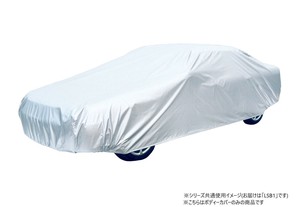 アラデン　エルエス　ボディカバー　LSB1