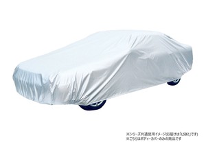 アラデン　エルエス　ボディカバー　LSB2