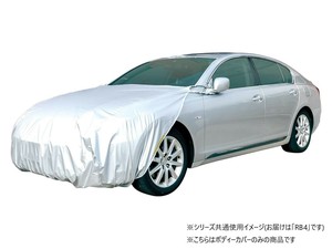 アラデン　ボンネット保護カバー2 MV　RB4