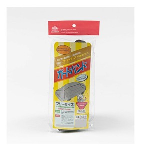 アラデン　ガードバンドフリーBK　GB1