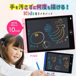 nikome キッズ電子メモパッド NKM-MP01 お絵かきボード 電子メモパッド カラー タブレット おもちゃ