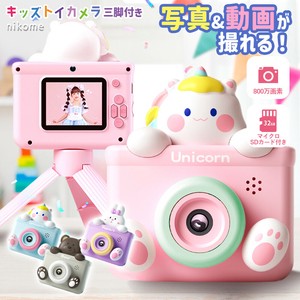 【SDカード付】カメラ 子供 トイカメラ 三脚付き NKM-KTC02 キッズカメラ デジタルカメラ おもちゃ nikome