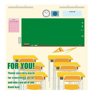 学校色紙2　教室　AR0819087