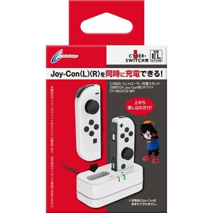 SWITCHJoy-Con用 コントローラー充電スタンド　ホワイト CY-NSJCCS-WH