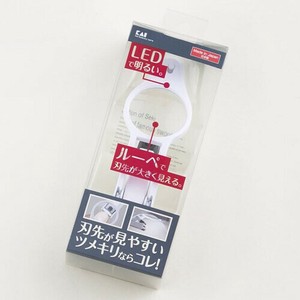 貝印 〈ネイルケア〉LEDルーペ付きツメキリ／KQ0334