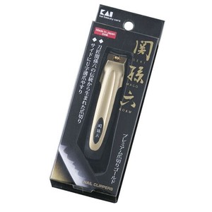 KAIJIRUSHI Hygiene Product Nail Clipper Sekimagoroku