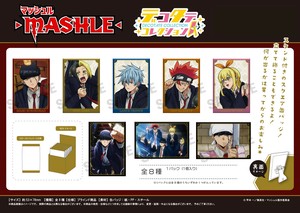 TVアニメ『マッシュル-MASHLE-』　デコタテコレクション
