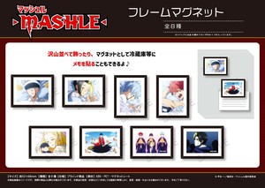 TVアニメ『マッシュル-MASHLE-』　フレームマグネット