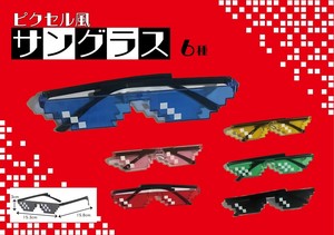 太阳眼镜