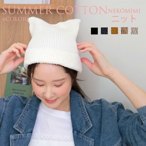 Beanie Cotton KOREA