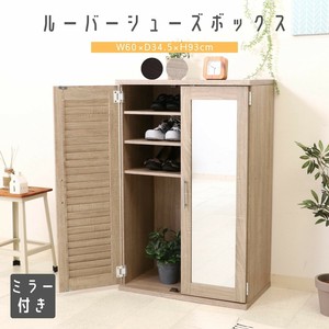 Shoe Box/Rack 2-colors