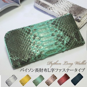 ダイヤモンドパイソン長財布 薄型L字ファスナー型 本革 蛇革 ヘビ革 財布