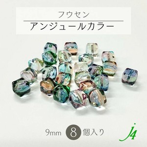 Material 9mm