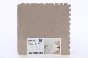 抗菌 ジョイントカーペット 洗えるタイプ9枚入 ふち付き [約30x30x厚さ0.8cm/子供部屋に/防音・断熱効果]