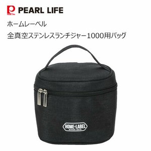 Lunch Bag PEARL METAL Bell