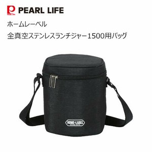 Lunch Bag PEARL METAL Bell