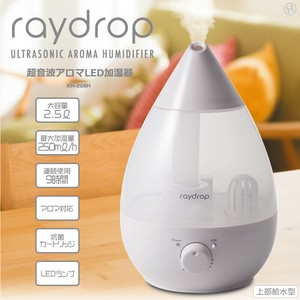 reydrop　超音波アロマLED加湿器 上部給水型 OD