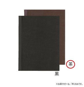 スリムバインダー仕様 A4判 メニューブック(A-4 8ページ仕様) スリムB-LU　茶