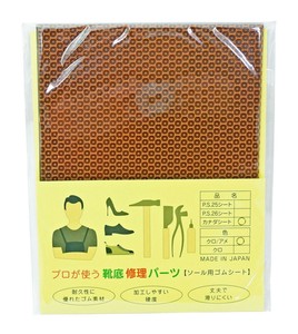荒川産業 プロが使う靴底修理パーツ　カナダシート　アメ/黒