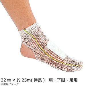 竹虎 コンネット包帯25 肩・下腿・足用 ネット包帯 3号 32mm×約25m(伸長) 023043