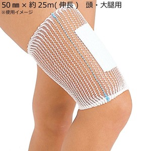 竹虎 コンネット包帯25 頭・大腿用 ネット包帯 4号 50mm×約25m(伸長) 023044