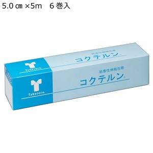 竹虎 コクテルン 粘着性伸縮テープ No.5 5.0cm×5m 6巻入 セパレータースリット入 060403