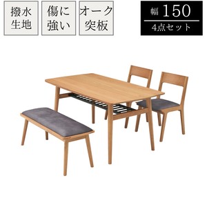 【150幅ダイニング4点セット】オーク材　棚付き　傷に強い撥水チェア