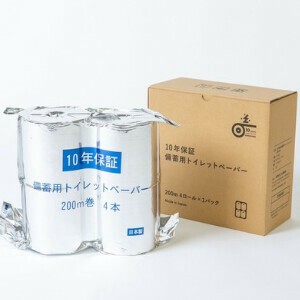 10年保証備蓄用トイレットペーパー4ロールBOX　LT-103
