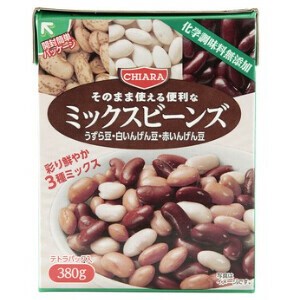 キアーラ　ミックスビーンズ　イタリア産