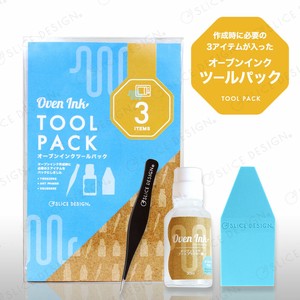 オーブンインク　ツールパック