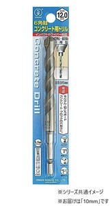 No.24　6角軸コンクリート用ドリル　(9.5mm他)　10mm
