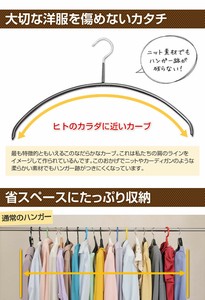 MAWA　マワハンガー　マワ・人体ハンガー　10本組　ブラック・116065