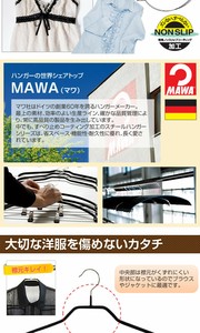 MAWA　マワハンガー　マワ・レディースハンガー　10本組　ブラック・117114