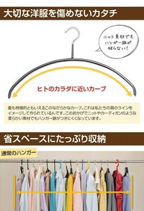 MAWA　マワハンガー　マワ・人体ハンガー　10本組　ゴールド・110563