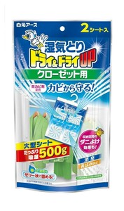 【★在庫処分★】ドライ＆ドライUP クローゼット用 2シート 221231