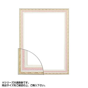 大額 5663 OA額 B4 ピンク