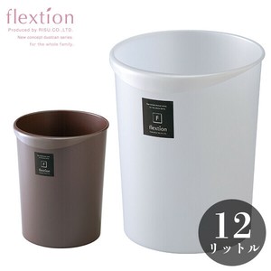 Trash Can