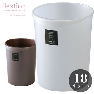 Trash Can