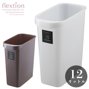 Trash Can