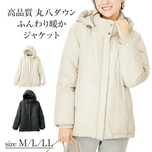 高品質「丸八ダウン」ふんわり暖かジャケット