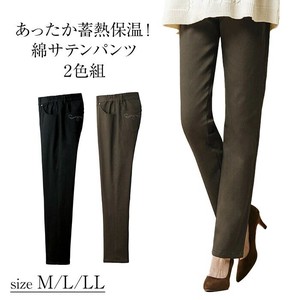 あったか蓄熱保温！綿サテンパンツ2色組