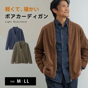 軽く羽織れるライトボアカーディガン