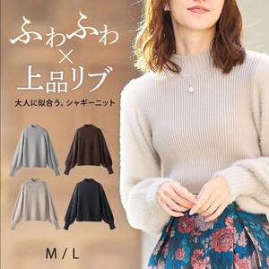 シンプルにひと癖、ぽわんシャギーニット