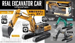 ダイキャスト　ショベルカー 4160