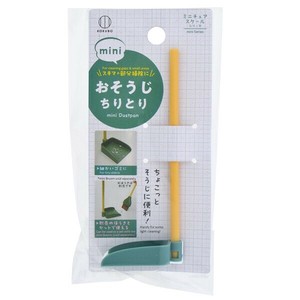mini　おそうじちりとり